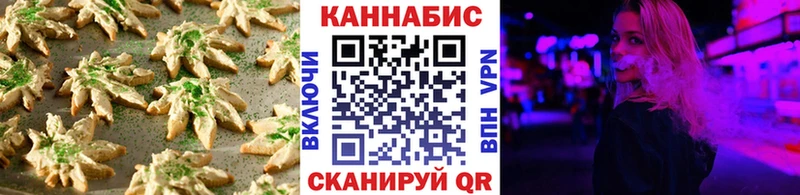 Canna-Cookies конопля  Йошкар-Ола 
