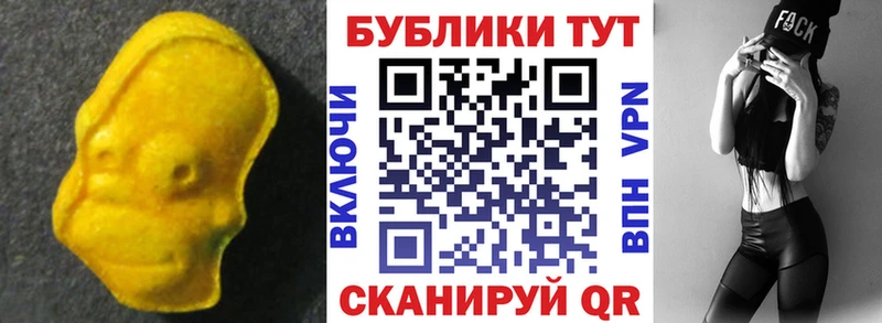 закладки  гидра ССЫЛКА  ЭКСТАЗИ 99%  Йошкар-Ола 