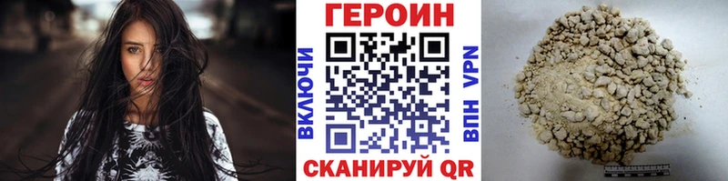 ГЕРОИН афганец  закладка  Йошкар-Ола 