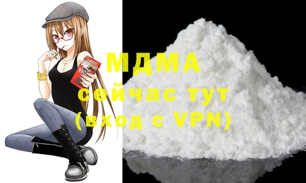 экстази Медногорск