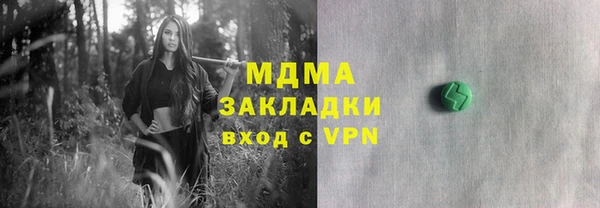 экстази Медногорск