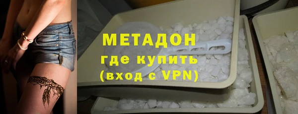 экстази Медногорск
