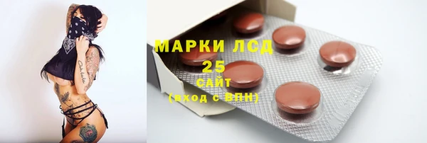 экстази Медногорск
