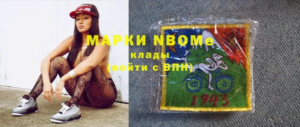 мдма Мегион