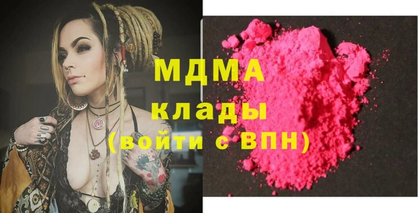 экстази Медногорск