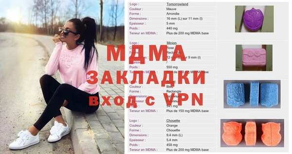 экстази Медногорск
