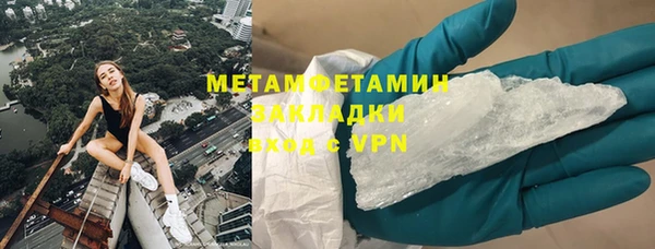 экстази Медногорск