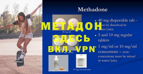 экстази Медногорск