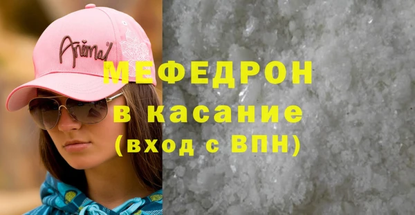 экстази Медногорск