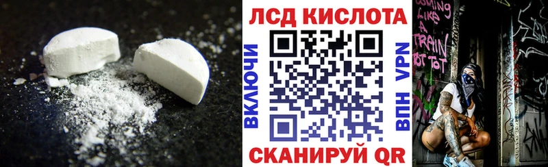 где купить наркоту  Йошкар-Ола  LSD-25 экстази кислота 