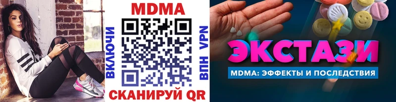 купить  сайты  Йошкар-Ола  MDMA молли 
