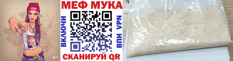 mega ссылка  Йошкар-Ола  Мефедрон mephedrone 