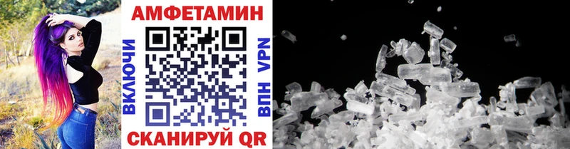 дарнет шоп  Йошкар-Ола  МЕТАМФЕТАМИН кристалл 