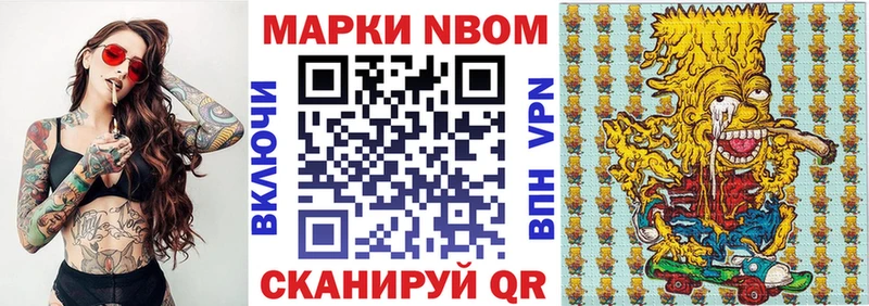 KRAKEN tor  Йошкар-Ола  Марки N-bome 1,5мг 