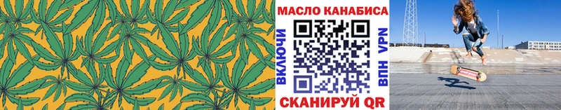 купить  цена  Йошкар-Ола  kraken tor  shop телеграм  Дистиллят ТГК вейп с тгк 