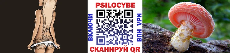 Псилоцибиновые грибы MAGIC MUSHROOMS  Йошкар-Ола 