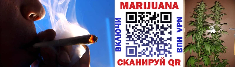 дарнет шоп  Йошкар-Ола  Каннабис White Widow 